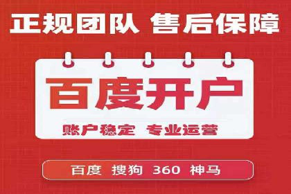百度推广竞价实战：案例分析及优化心得
